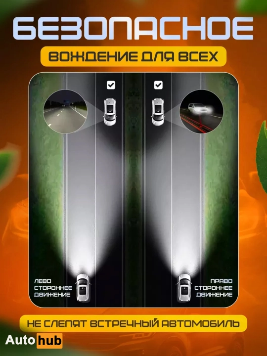 LED lampalar h4 6 MAX, mini linzalar H4 oq 5500k 2 dona