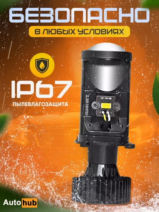 LED lampalar h4 6 MAX, mini linzalar H4 oq 5500k 2 dona