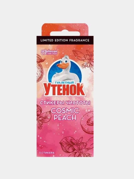Стикер чистоты Утенок Cosmic Peach, 3 шт, 10 г