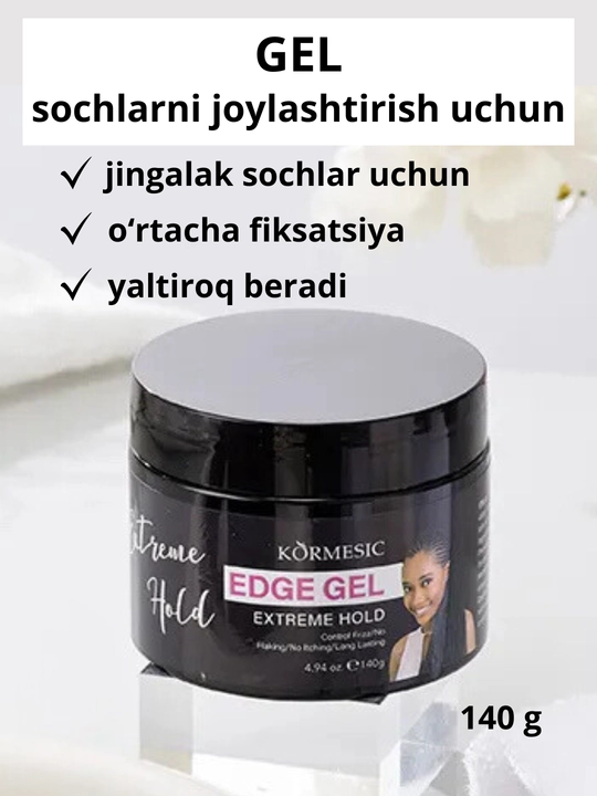 Гель для укладки волос KORMESIC, с маслами, увлажняющий, 140 г