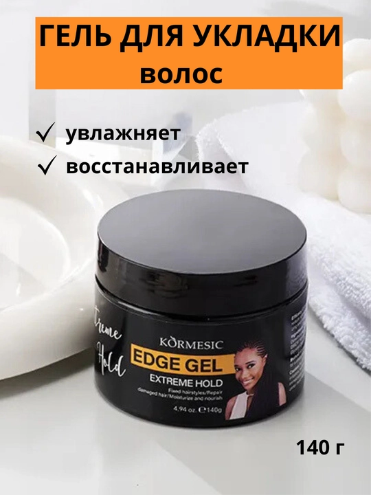 Soch turmaklash uchun gel KORMESIC, yog'li, namlovchi, 140 g - 
