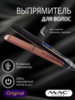 Черный