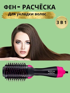 Черный