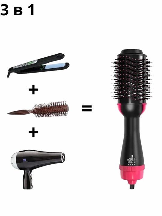 Фен расческа для быстрой укладки волос One Step , стайлер для объема волос, 3 в 1