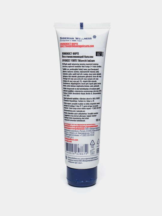 Jivokost forte tiklovchi balzam, 100 ml 