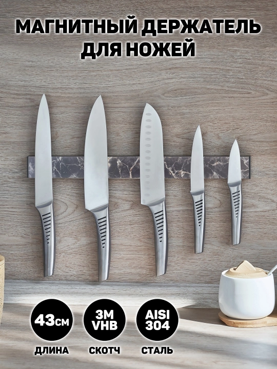 HomEscape magnit pichoq ushlagichi, o'z-o'zidan yopishuvchi, qora marmar - 