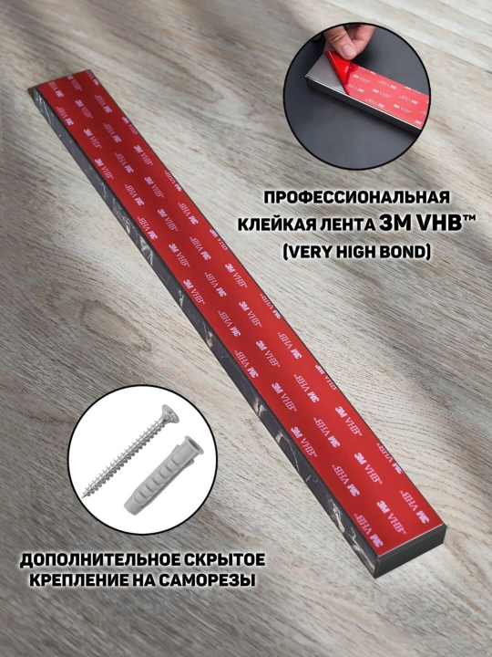 Магнитный держатель для ножей homEscape, самоклеящийся, черный мрамор