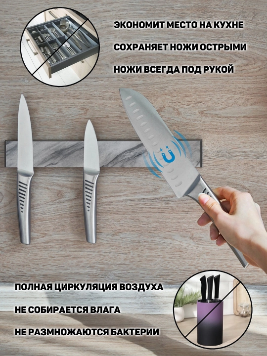 Магнитный держатель для ножей homEscape, самоклеящийся, серый мрамор
