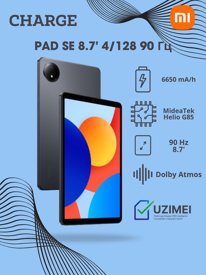 Планшет Xiaomi Redmi Pad SE 4G, 8,7", 1340 * 800, 90 Гц, 6650 мА/ч, Dual SIM