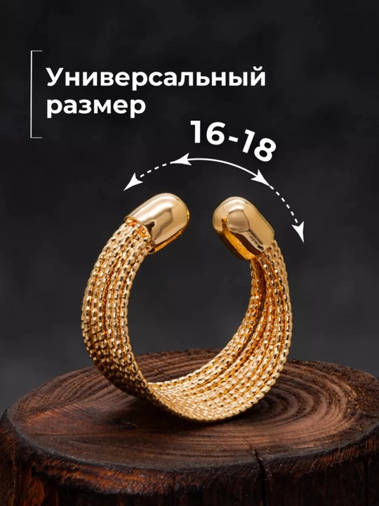 Женские кольца, современные кольца, необычные кольца, кольца в подарок