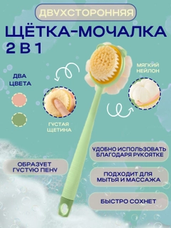 Зеленый