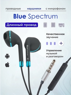 Лазурный