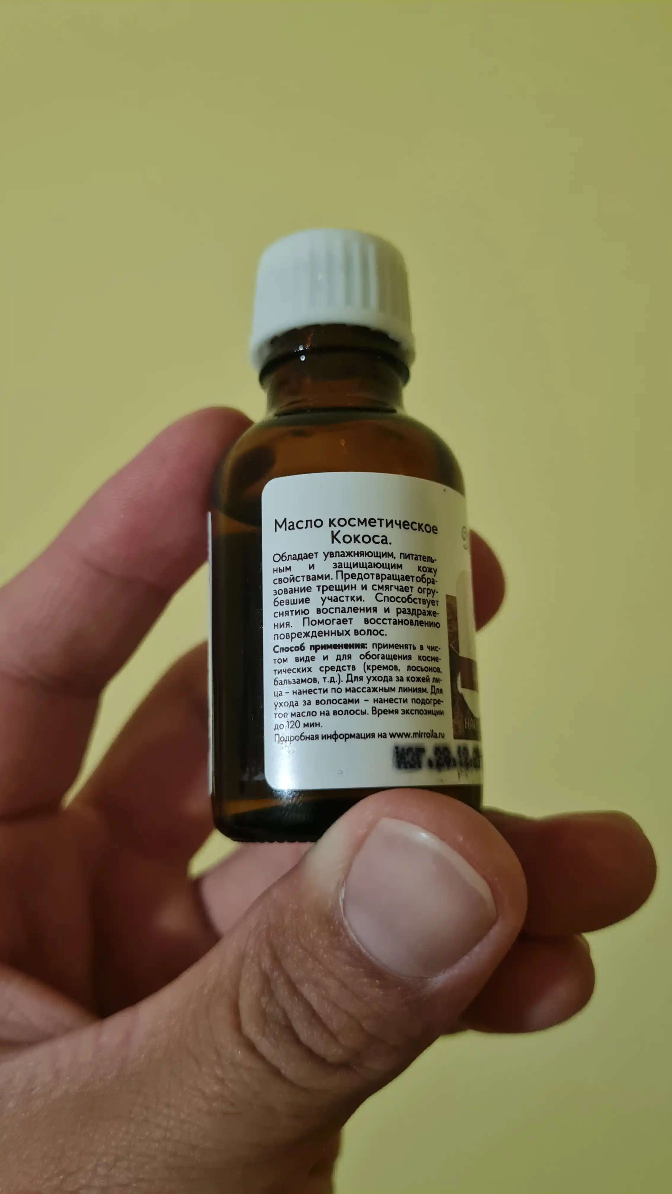 Kosmetik yog'lar: chereda, bug'doy moyi, chistotel, 25 ml