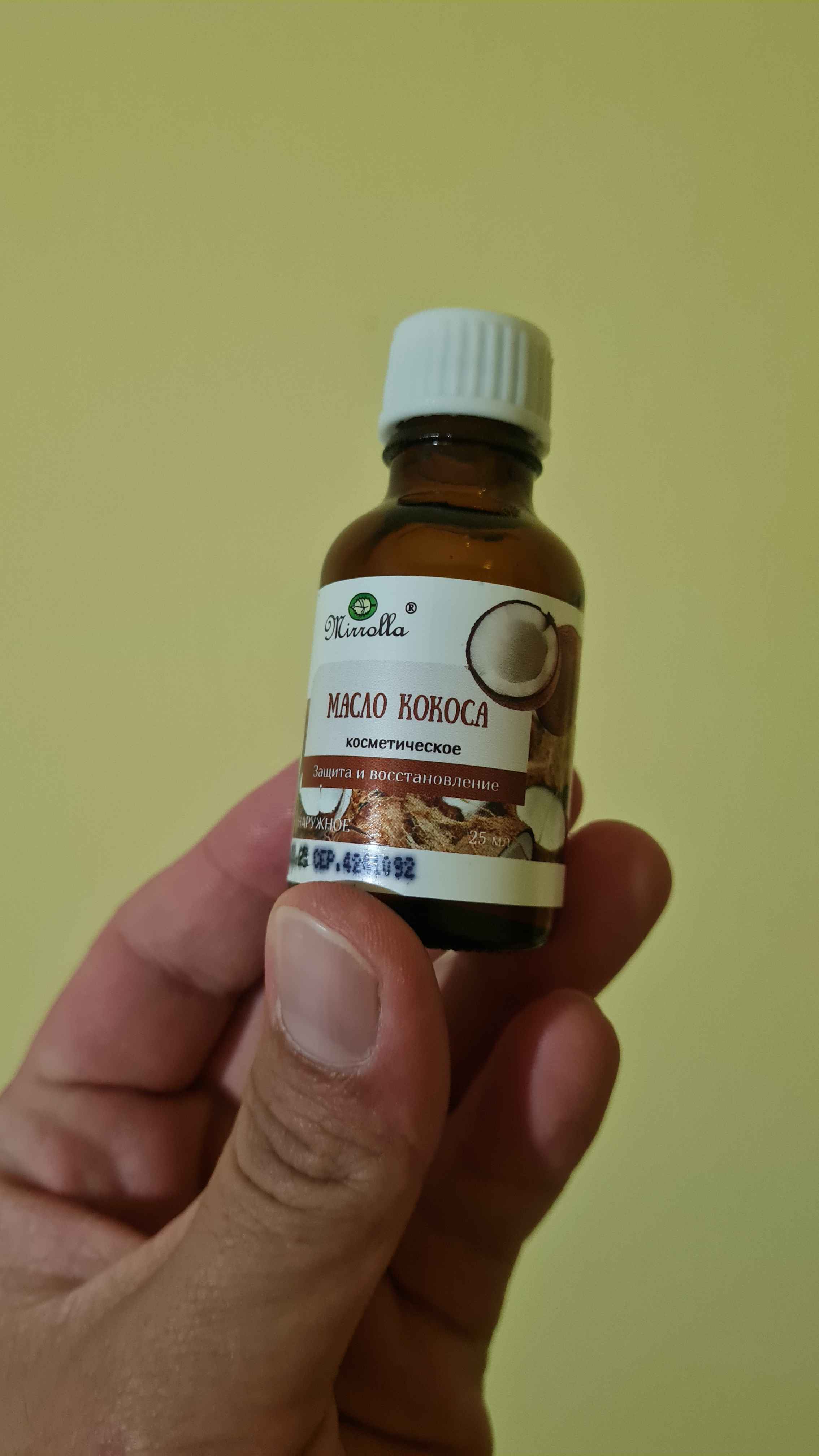 Kosmetik yog'lar: chereda, bug'doy moyi, chistotel, 25 ml