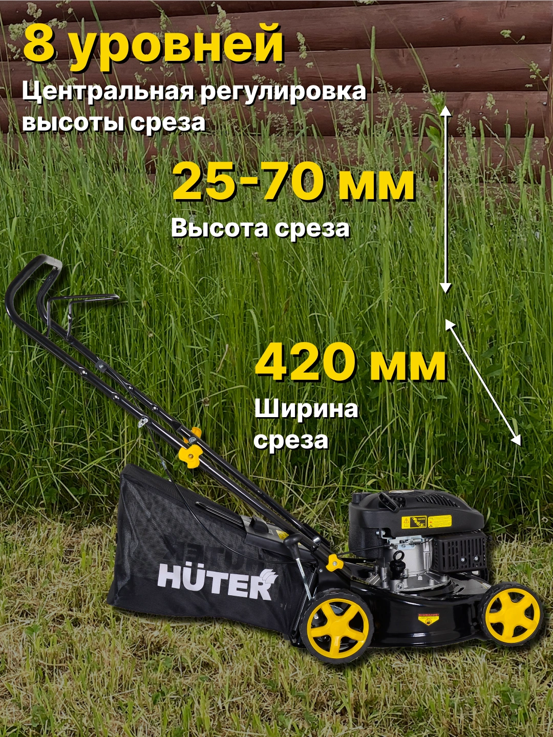 Maysazor Rasmi Benzinli maysazor GLM-3.5T Huter 3433300 so'mga 5% chegirma bilan. Uzum ...