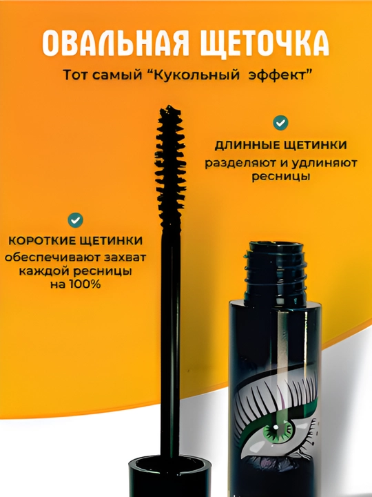 Kipriklar uchun Tush Wraps Thicken Mascara