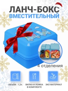 Голубой