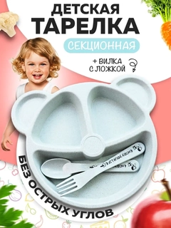 Голубой