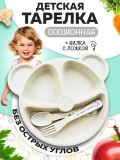 Бежевый