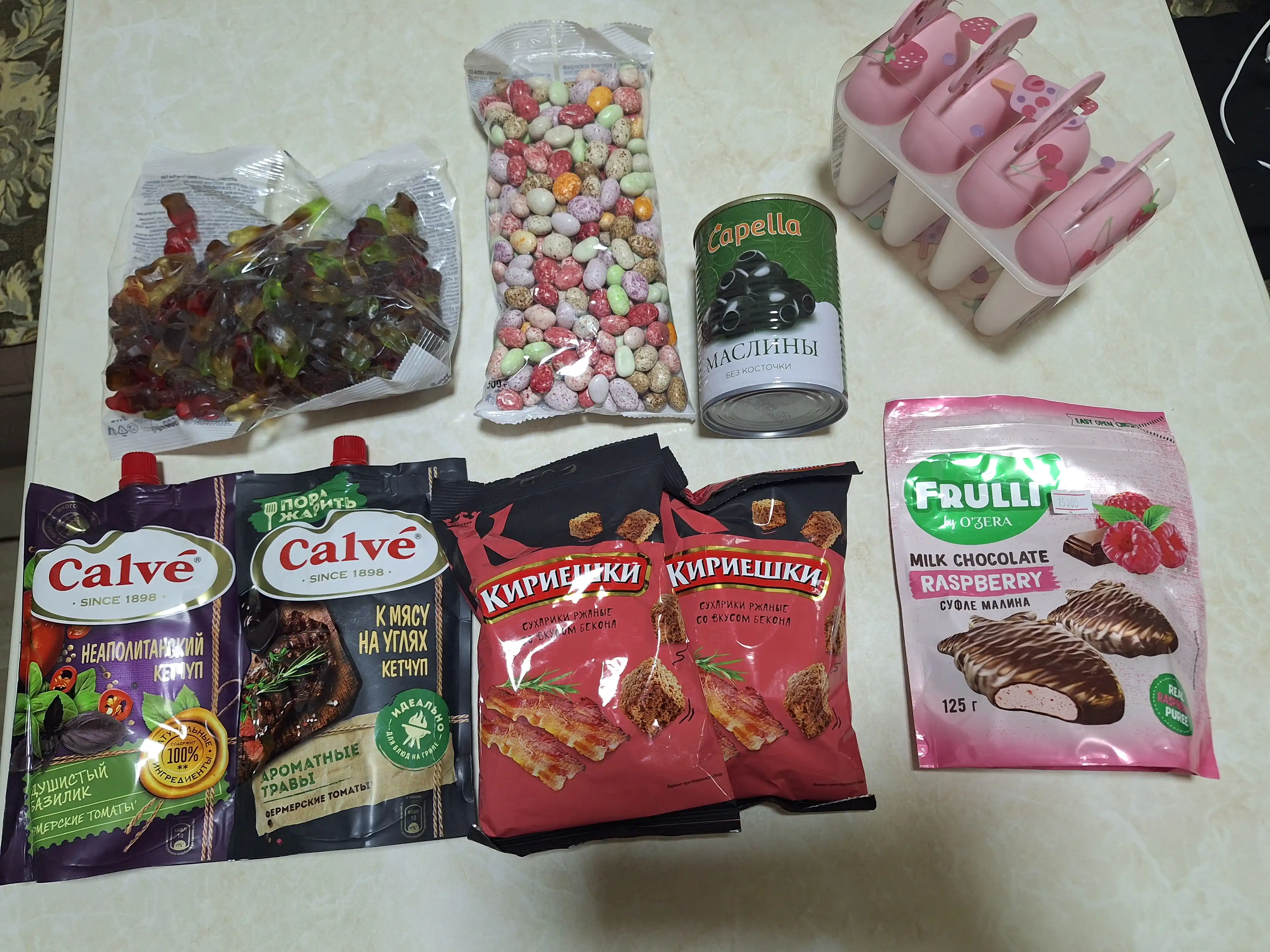 Конфеты O'Zera Frulli, суфле малины в шоколаде, 125 г