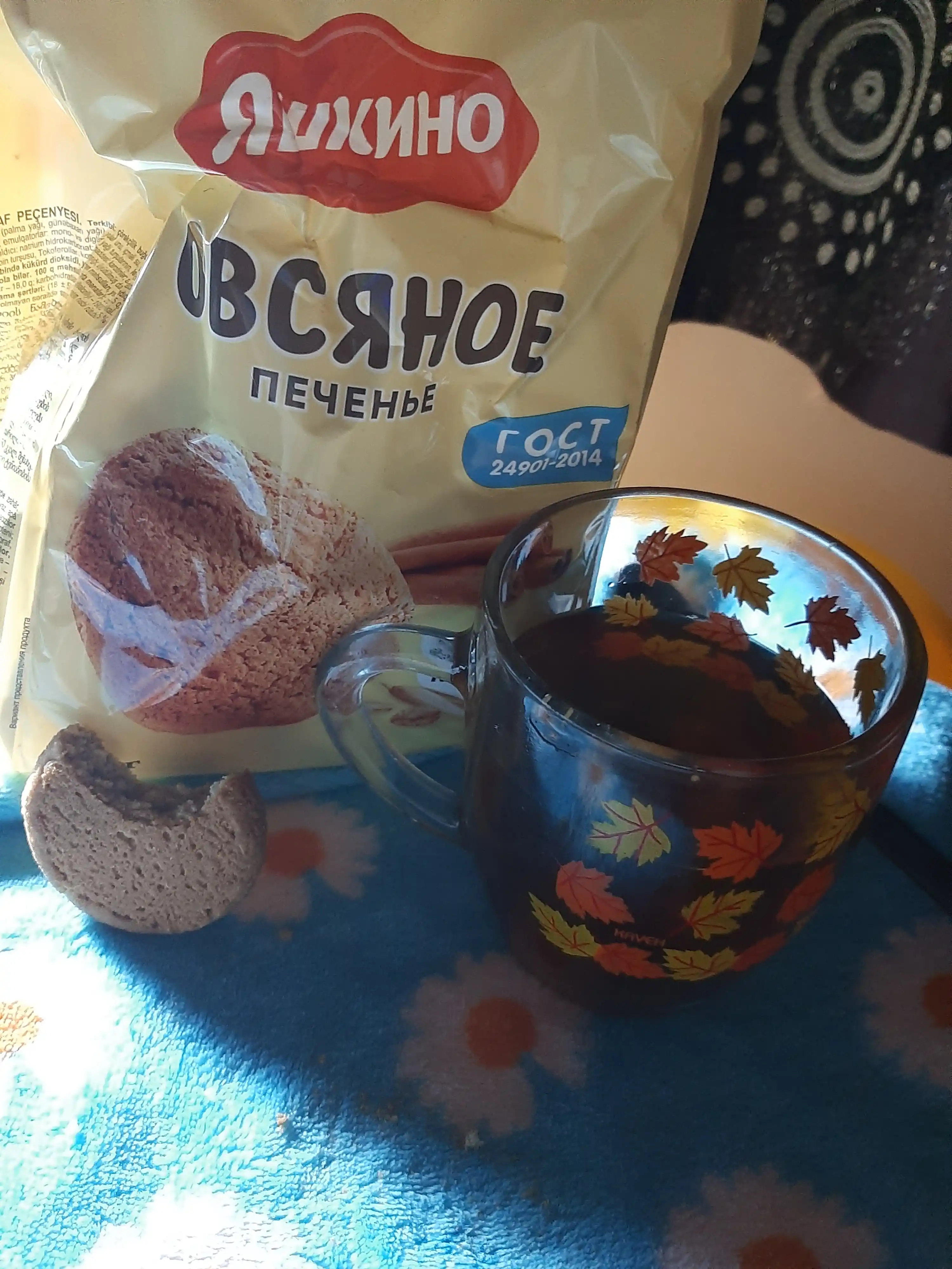 Yashkino suli pechenyesi, 350 g
