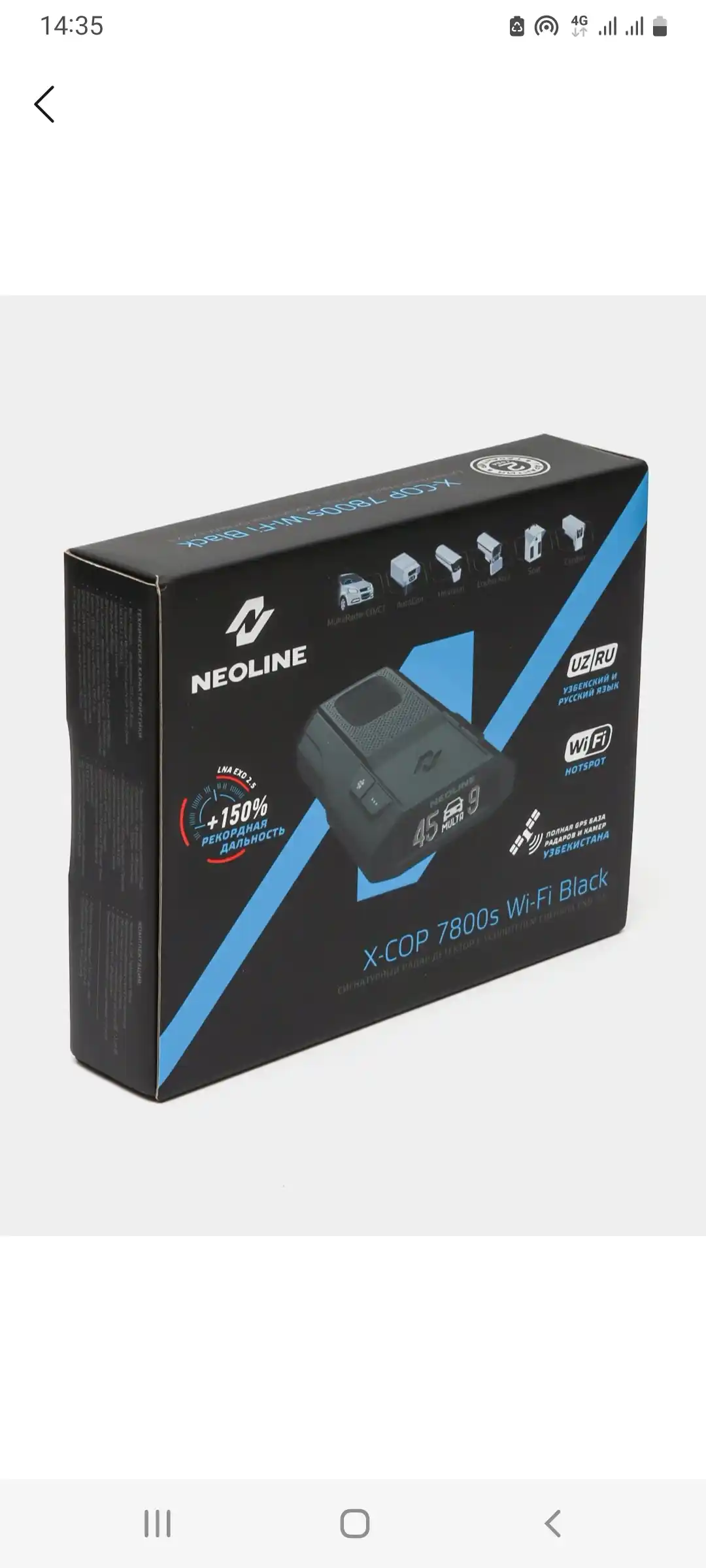 Радар-детектор Neoline X-COP 7800S Wi-Fi Black, гарантия 2 года, версия для Узбекистана