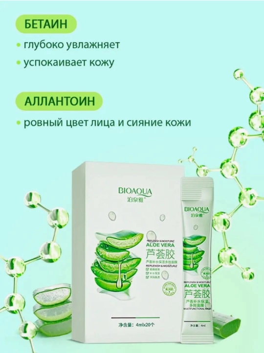 Очищающая маска для лица