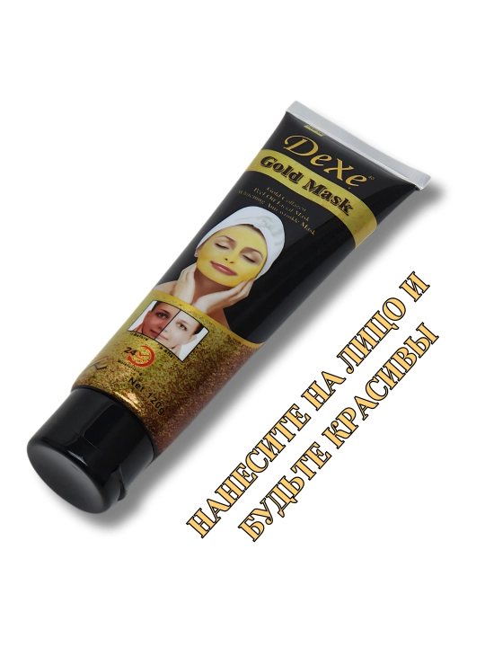 Угольная крем-маска для лица Charcoal cream, 130 г