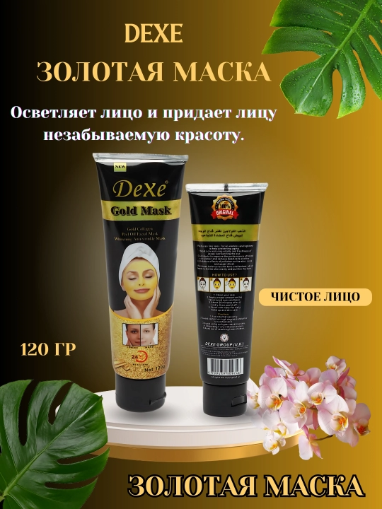 Угольная крем-маска для лица Charcoal cream, 130 г - 