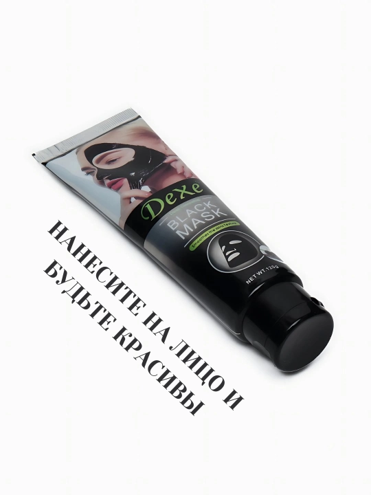 Угольная крем-маска для лица Charcoal cream, 130 г - 