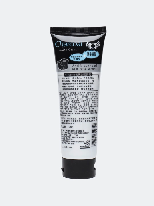 Угольная крем-маска для лица Charcoal cream, 130 г