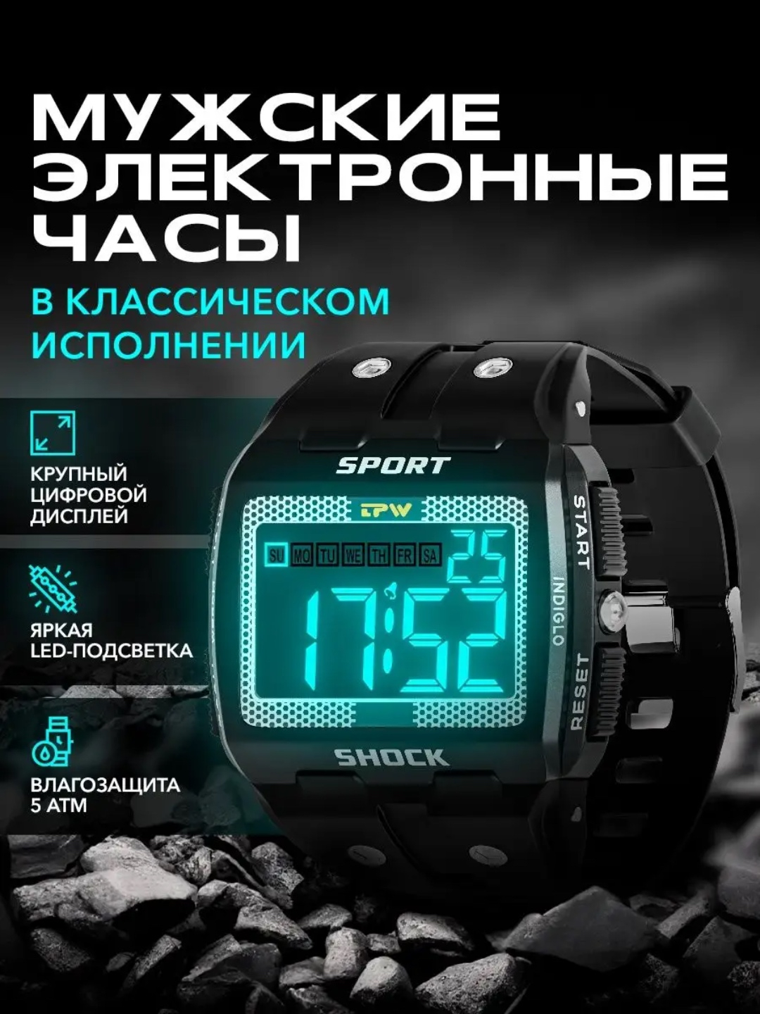 Мужские наручные часы, водонепроницаемые, ударопрочные, спортивные ...