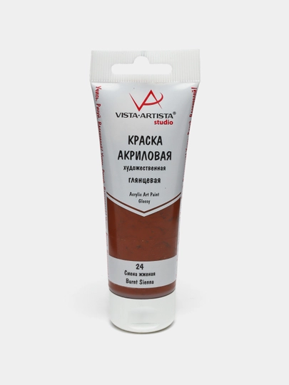 Краска акриловая Studio, глянцевая, 75 мл, 24 Сиена жженая VAAG-75 q0000040379