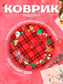Багровый