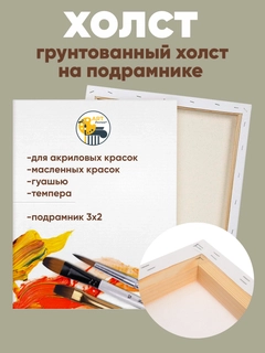 Белый