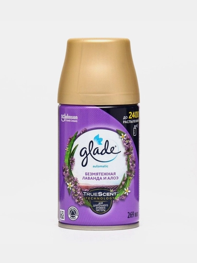 Сменный баллон Glade, Безмятежная Лаванда и Алоэ, 269 мл — NIVEA-P147B85