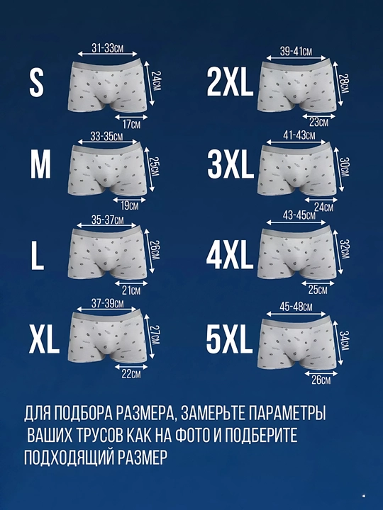 Erkaklar va yoshlar ichki kiyimlari, nafas oladigan, yugurish, sport zali, sport uchun
