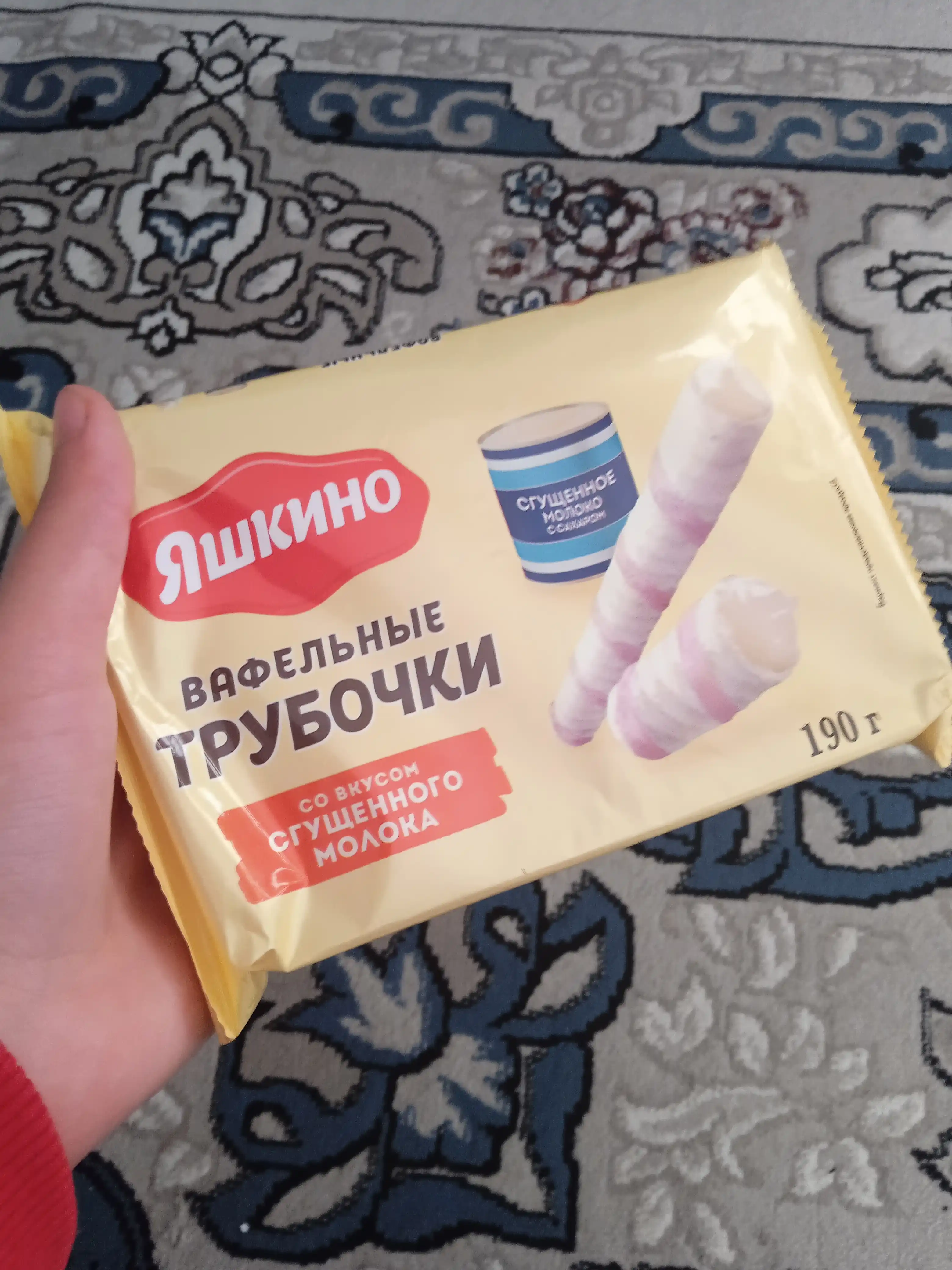 Вафельные трубочки Яшкино, со сгущенным молоком, 190 г