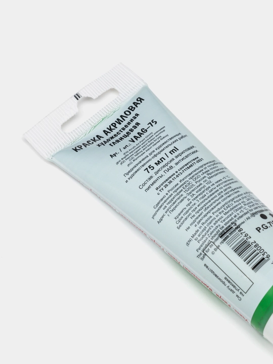 Yaltiroq akril, bo'yoq, 75 ml, 19 Ochiq yashil VAAG-75 q0000040368