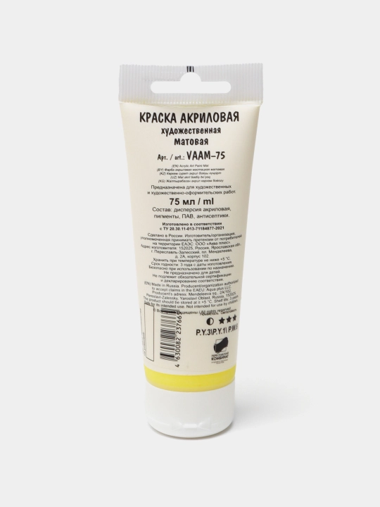 Mat akril, bo'yoq VAAM -75, 75 ml, 204 Limon q0000040208