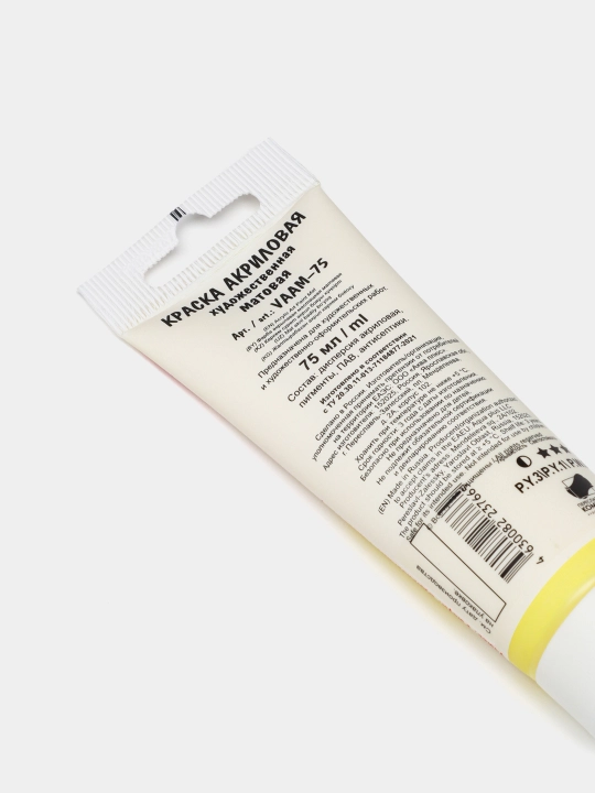 Mat akril, bo'yoq VAAM -75, 75 ml, 204 Limon q0000040208