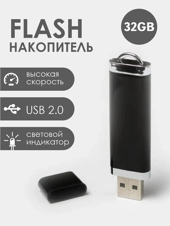 Flash disk Zoor Box USB 2.0 32 GB