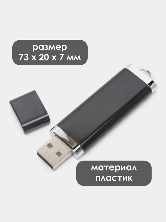 Flash disk Zoor Box USB 2.0 32 GB