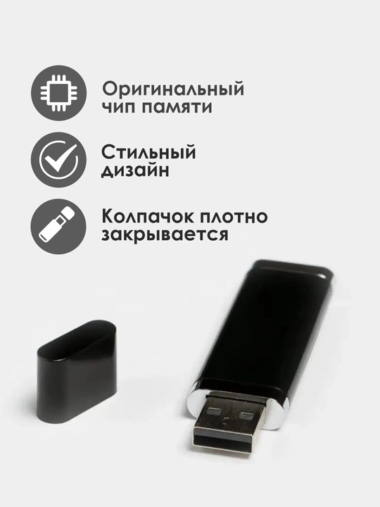Flash disk Zoor Box USB 2.0 32 GB