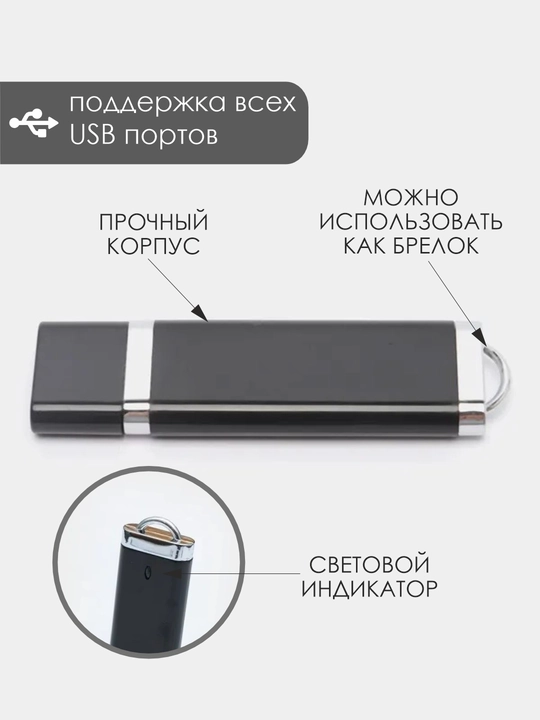 Flash disk Zoor Box USB 2.0 32 GB