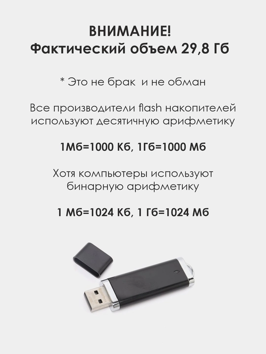 Flash disk Zoor Box USB 2.0 32 GB