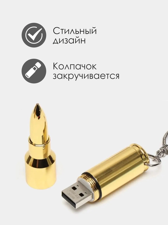 32 Gb USB flesh haydovchi kartrij / sovg'a o'qi, haqiqiy o'lcham