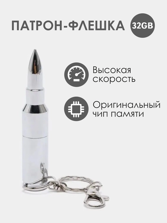 32 Gb USB flesh haydovchi kartrij / sovg'a o'qi, haqiqiy o'lcham