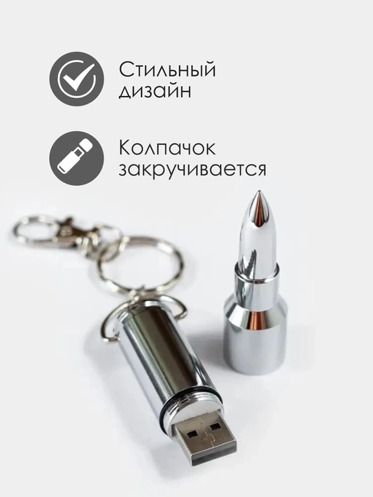 32 Gb USB flesh haydovchi kartrij / sovg'a o'qi, haqiqiy o'lcham
