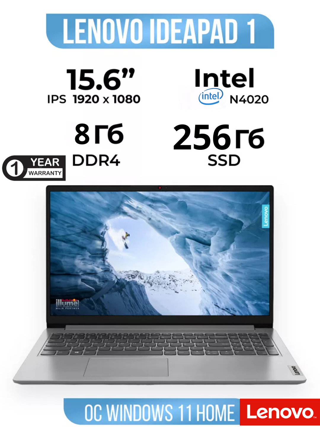 Ноутбук Lenovo IP1 15IGL7 N4020 8GB 256GB 15.6" CLOUD GREY за 3355630 сум со скидкой 58%. Uzum Market